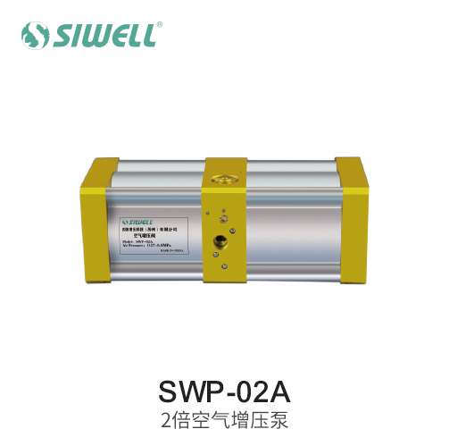 SWP-02A 2՚