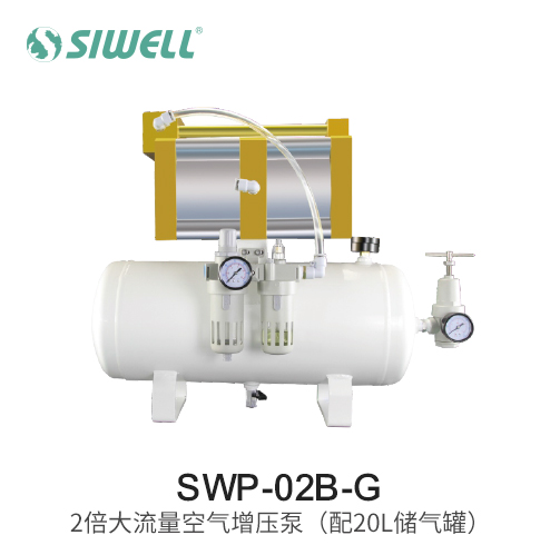 SWP-02B-G 2՚ã20L(ch)ޣ