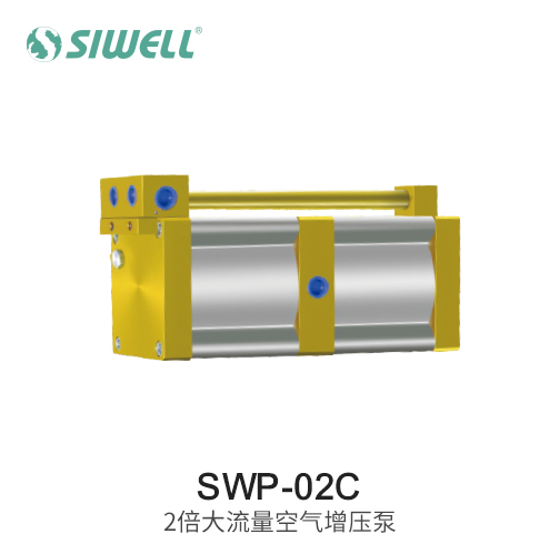 SWP-02C 2՚