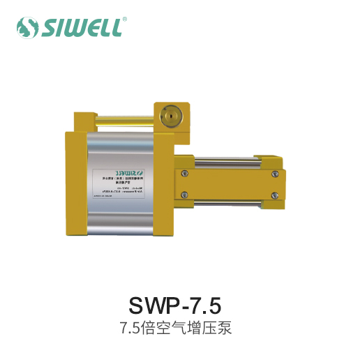 SWP-7.5 7.5՚