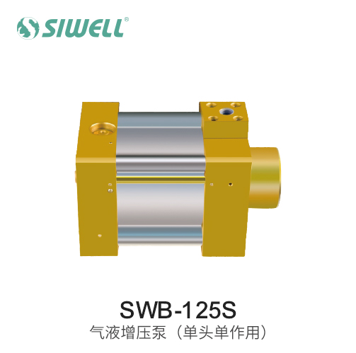 SWB-125SҺã^ã