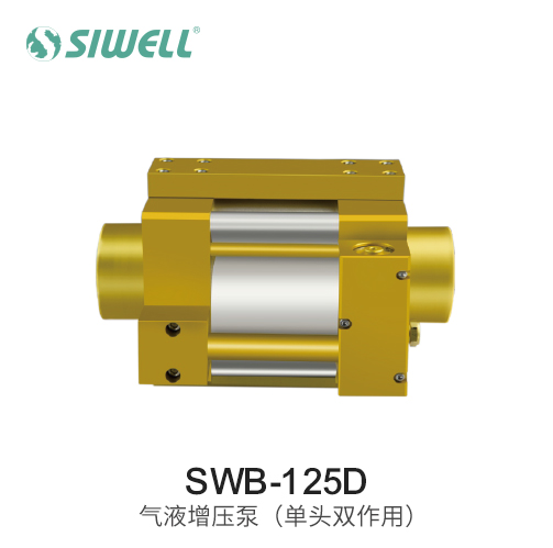 SWB-125DҺã^pã