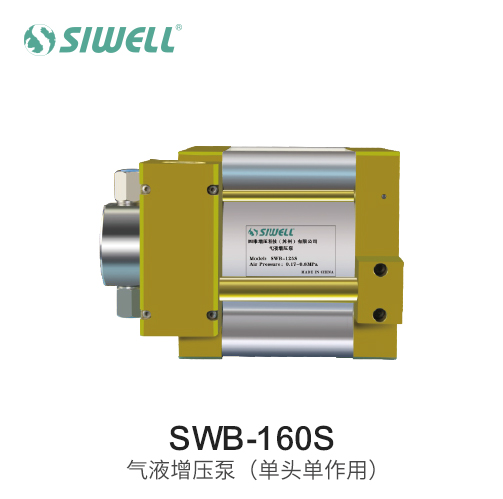 SWB-160SҺã^ã
