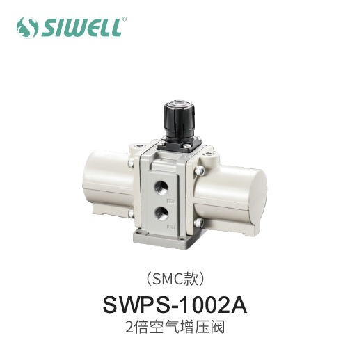SWPS-1002A 2՚ySMC