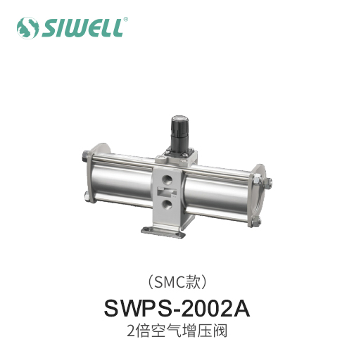 SWPS-2002A 2՚ySMC