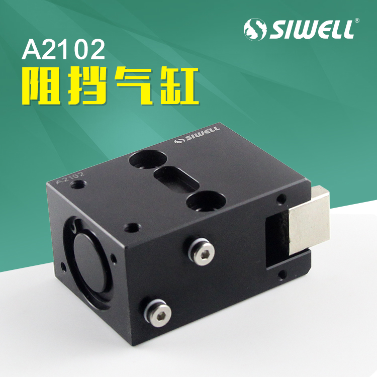 A2102