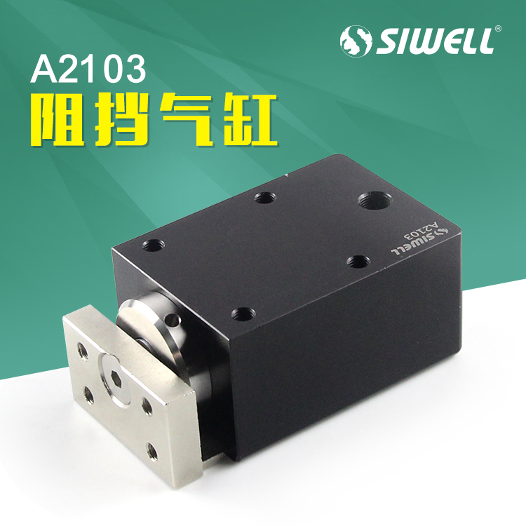 A2103