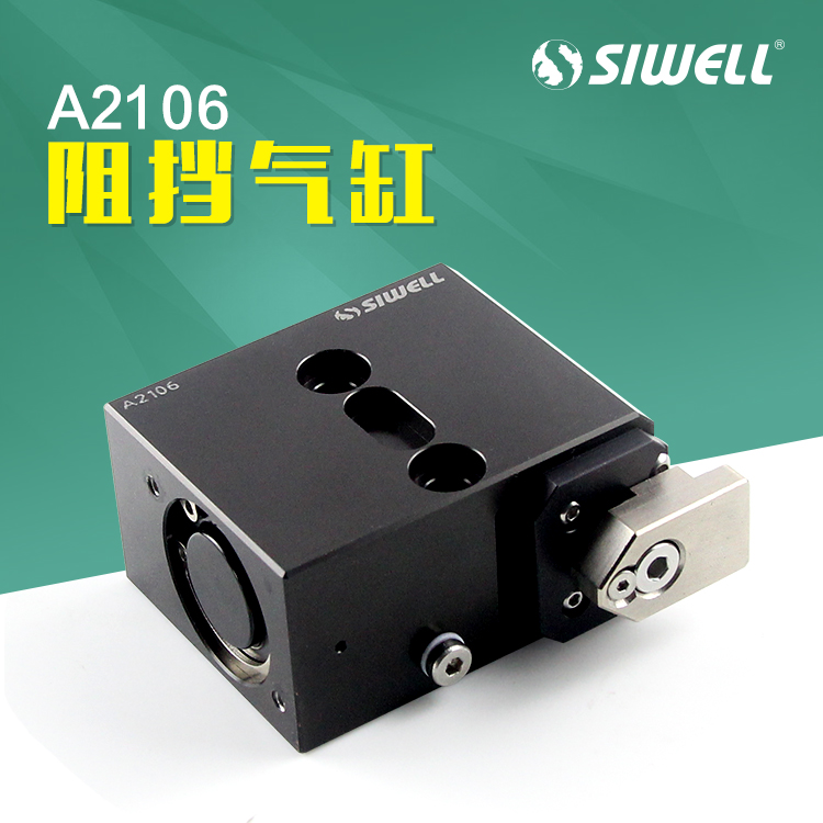 A2106