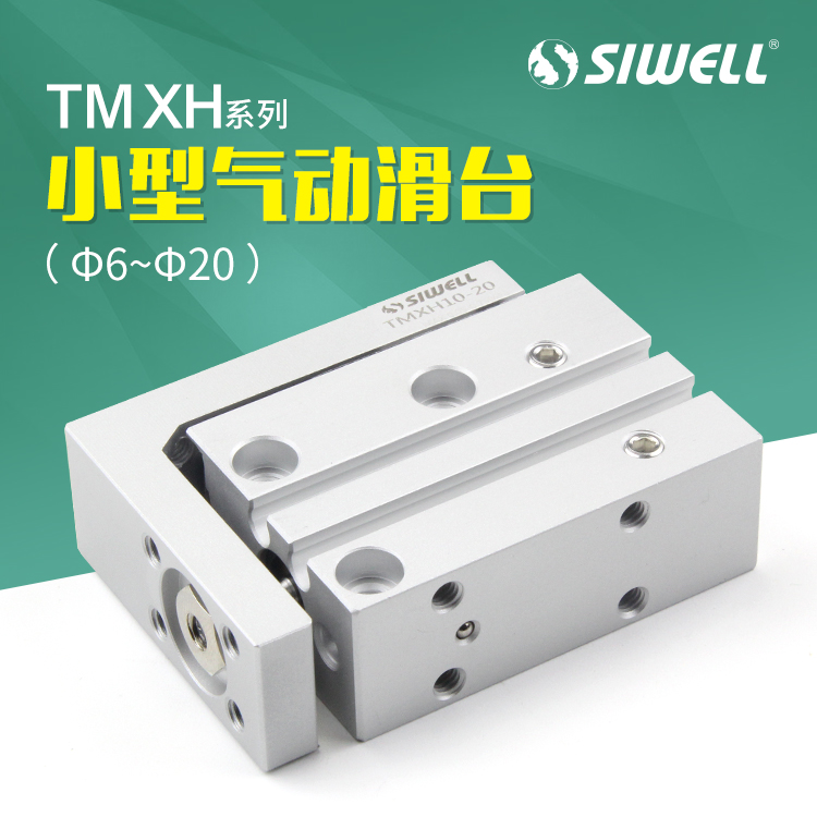 TMXHϵС͚(dng)_(ti)