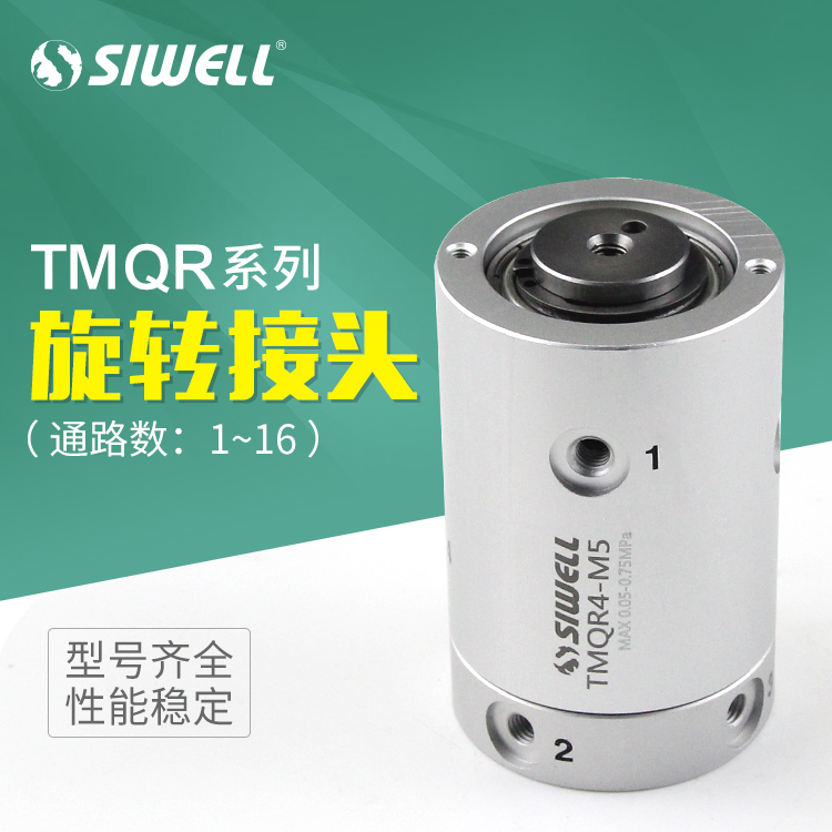 TMQRϵD(zhun)^
